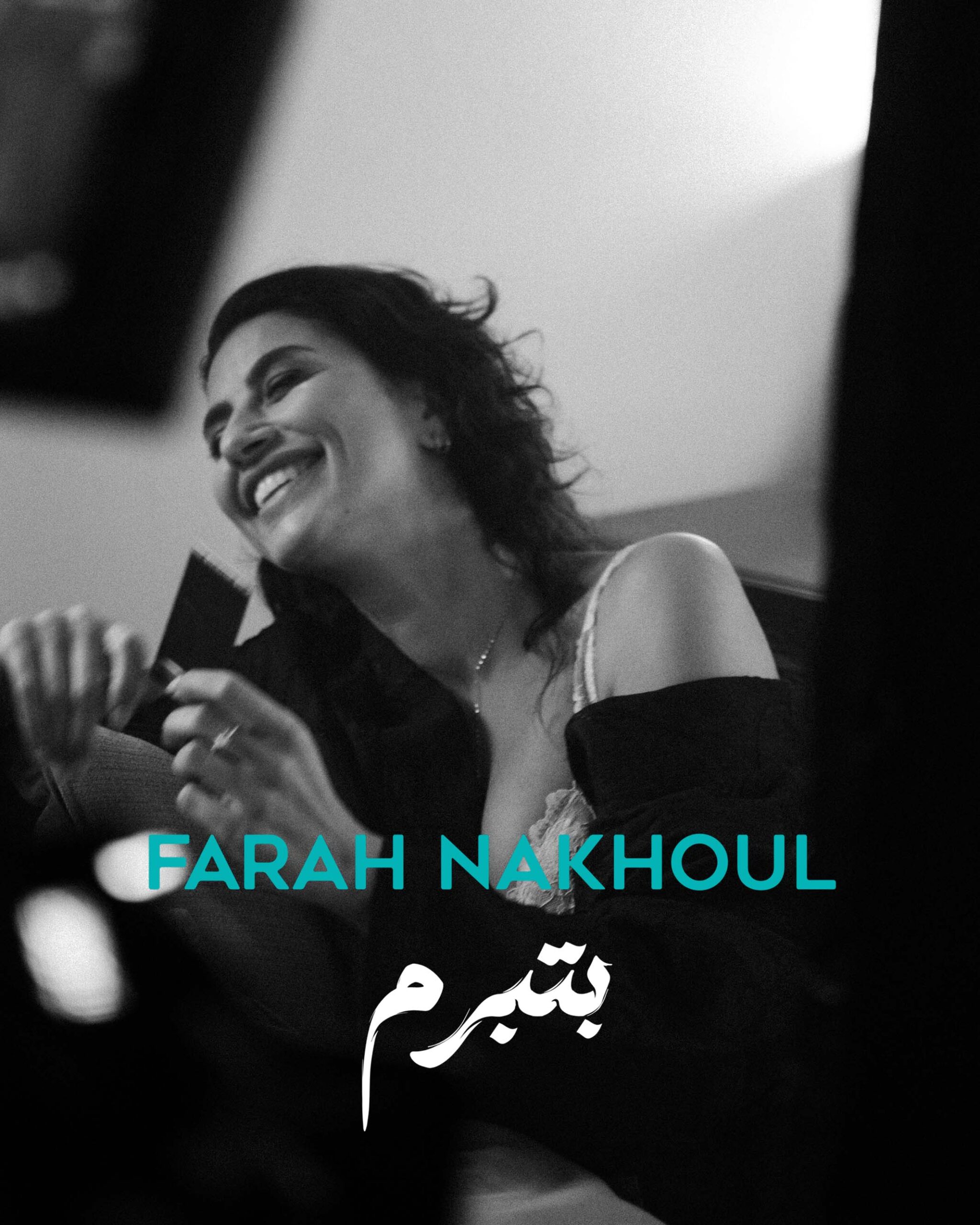 Farah Nakhoul - Btebrom - See You on set Films